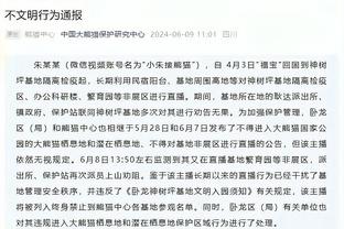 费内巴切主席：不能接受米兰对克鲁尼奇的要价，但谈判仍在继续